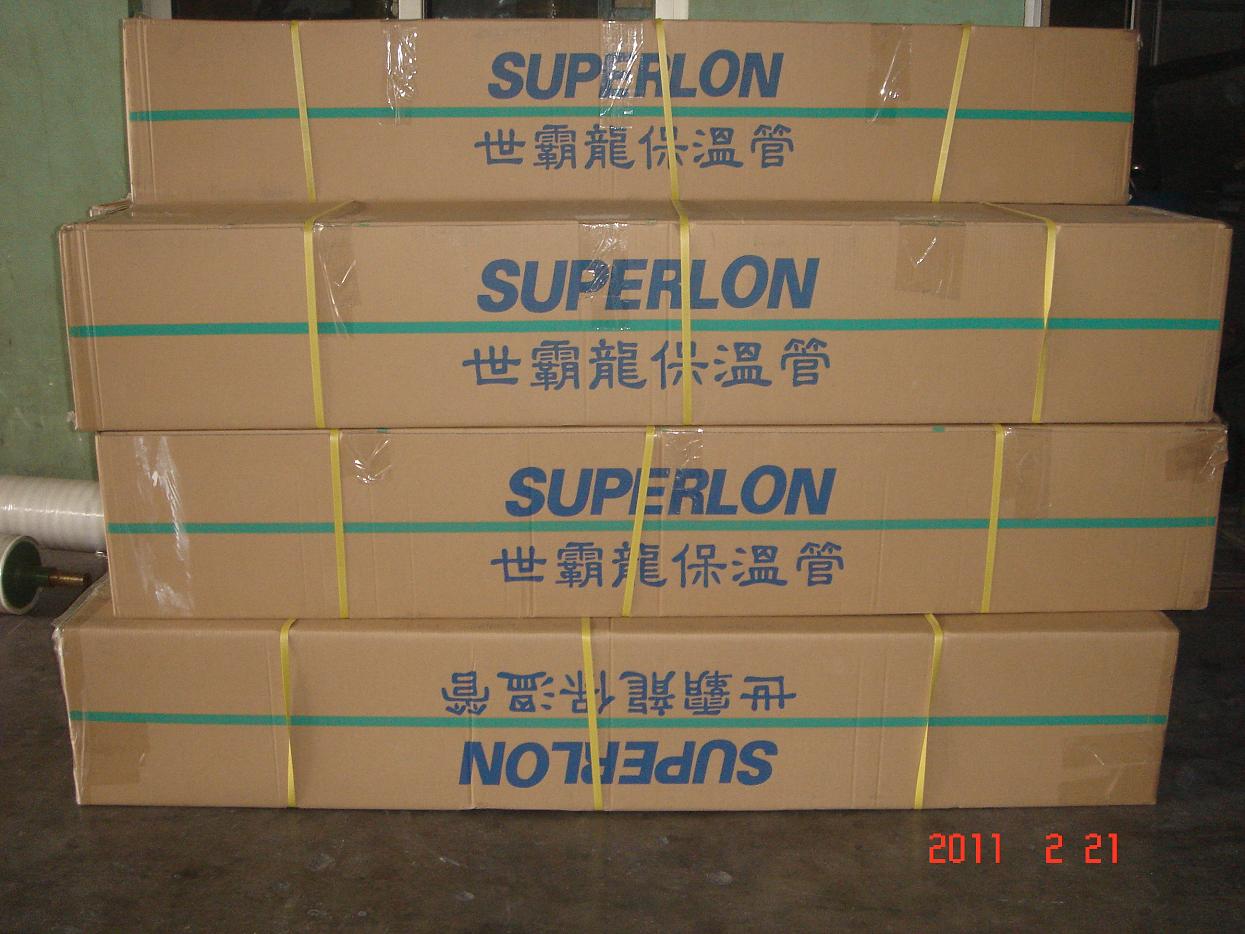 Rubber Insulation Tube for copper pipe Buy Foam Insulation Tube